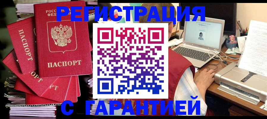 регистрация для школы в Каменке