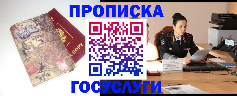 регистрация для дет. сада в Каменке